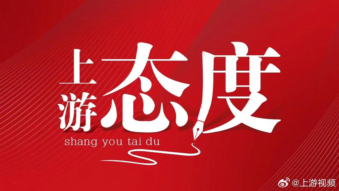 【男子卖黄金账户被冻结收款被划扣，警方“知错”之余还要“能改”】#执法为民贵在公
