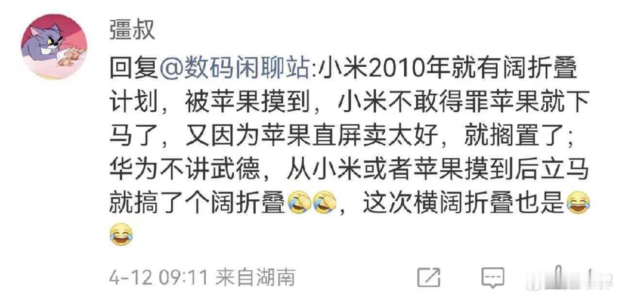 这种人是反串粉吧，认知堪忧啊！