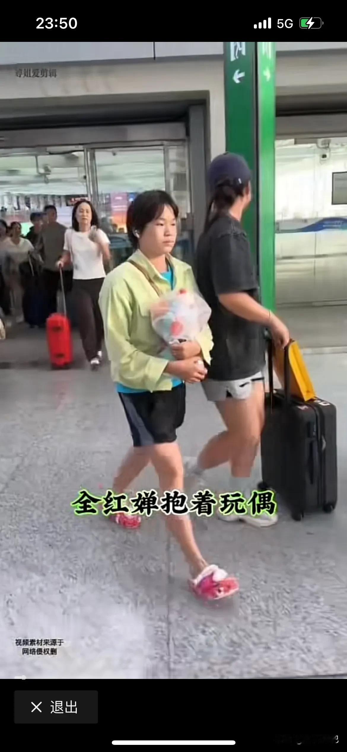 全红婵独自一人抱着玩偶，一路上都是粉丝拍照，确实肥了很多，身体发育得很明显、但是