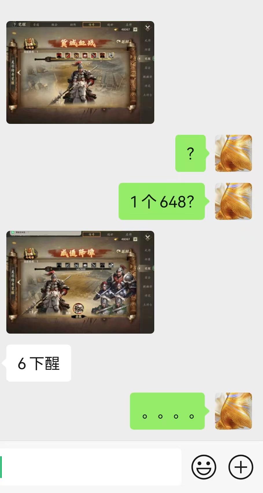 大哥觉醒还是有一套的