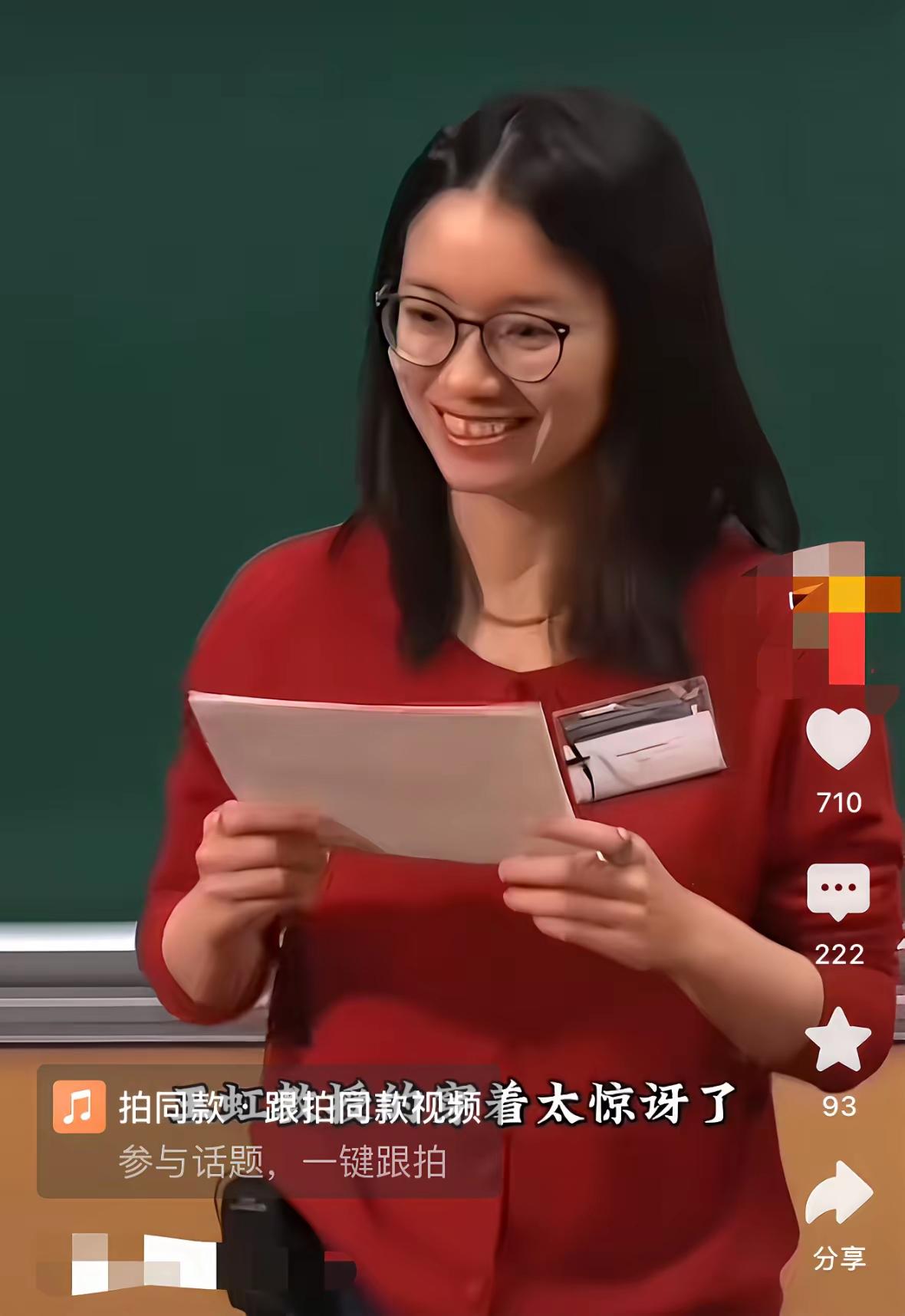 【王虹爆红后遭群嘲：有才就要配清贫？最畸形的舆论偏见该停了】2026年菲尔
