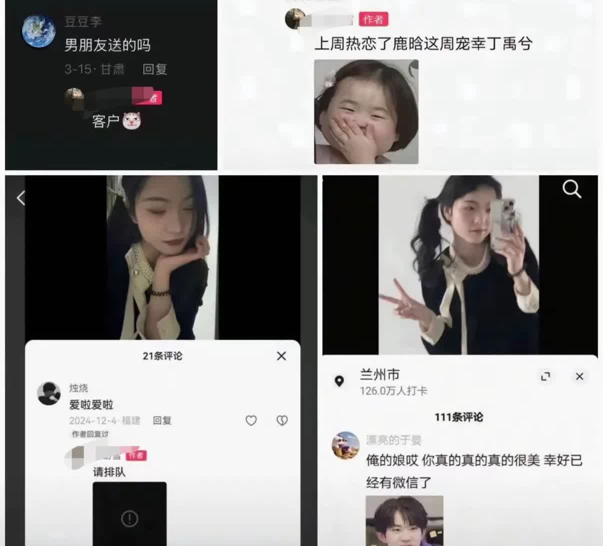 这个世界太魔幻！女子坐男友车出车祸导致截瘫，男友跑路。本以为这个