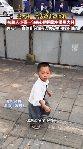 真破防了！湖南，一名男子偶然撞见小男孩独自在路边边走边掉眼泪，忍不住上前关心询问