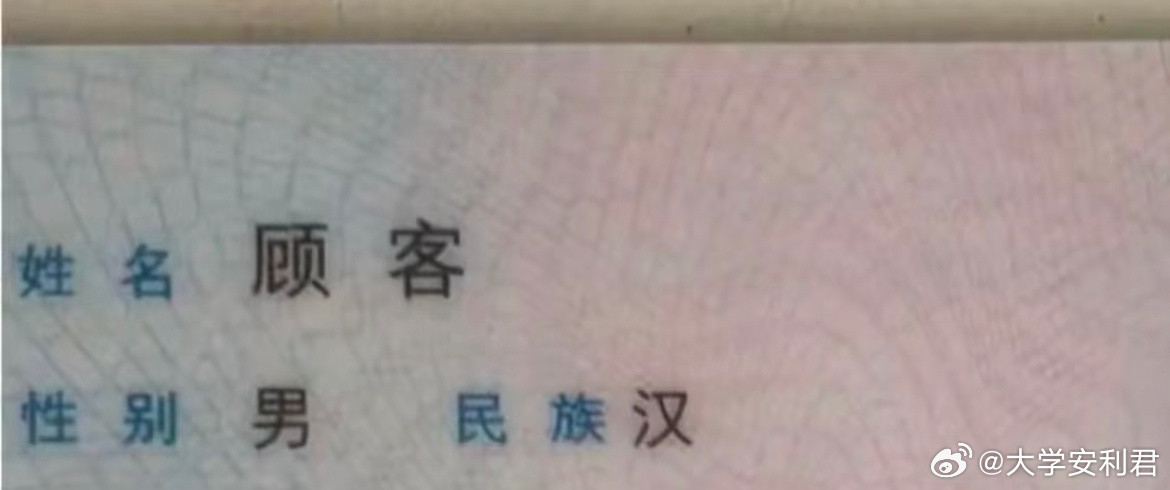 一看就是把娃当上帝的父母。​​​