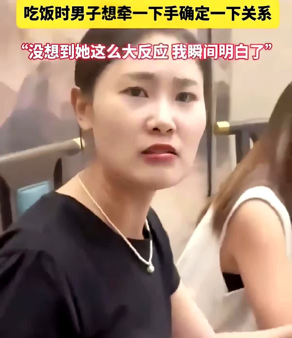 这是耻辱，男子追了女生一年时间，本来想吃顿饭确定下男女朋友关系，没想到女生瞬间暴