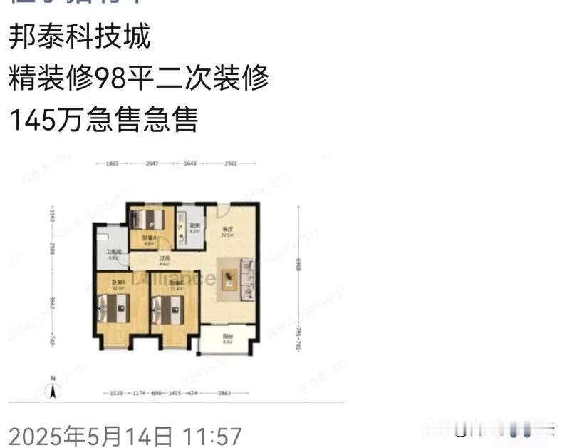 让业主很没面子的大门。这个小区是168学区，也是所谓的本部，至少比那些168分校
