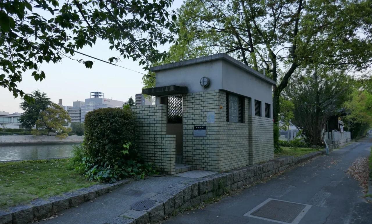 位于广岛市中区土桥町有一个平平无奇的公厕，这个小房子距当年的大蘑菇中心点只有48