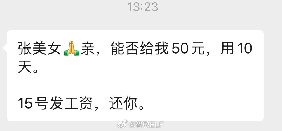 想问问大家这种情况会怎么处理[病了哦]​​​