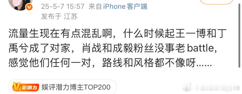 这就是脱了👖追人家二里地喊强j的典型案例​​​