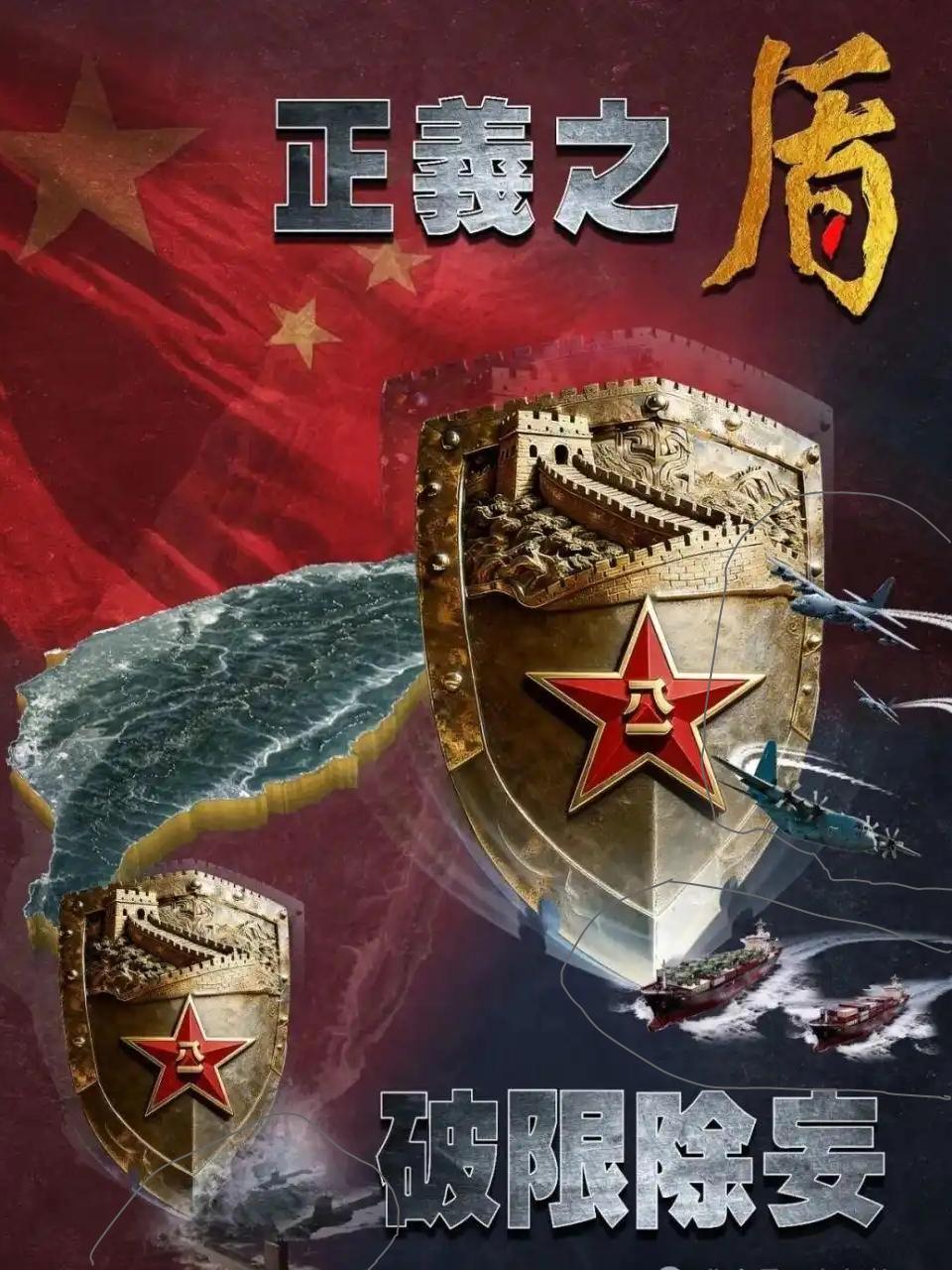 实力就是规矩！中国海军准备动手，拦截核潜艇，扣押军火船。整个西太平洋，可能要变天