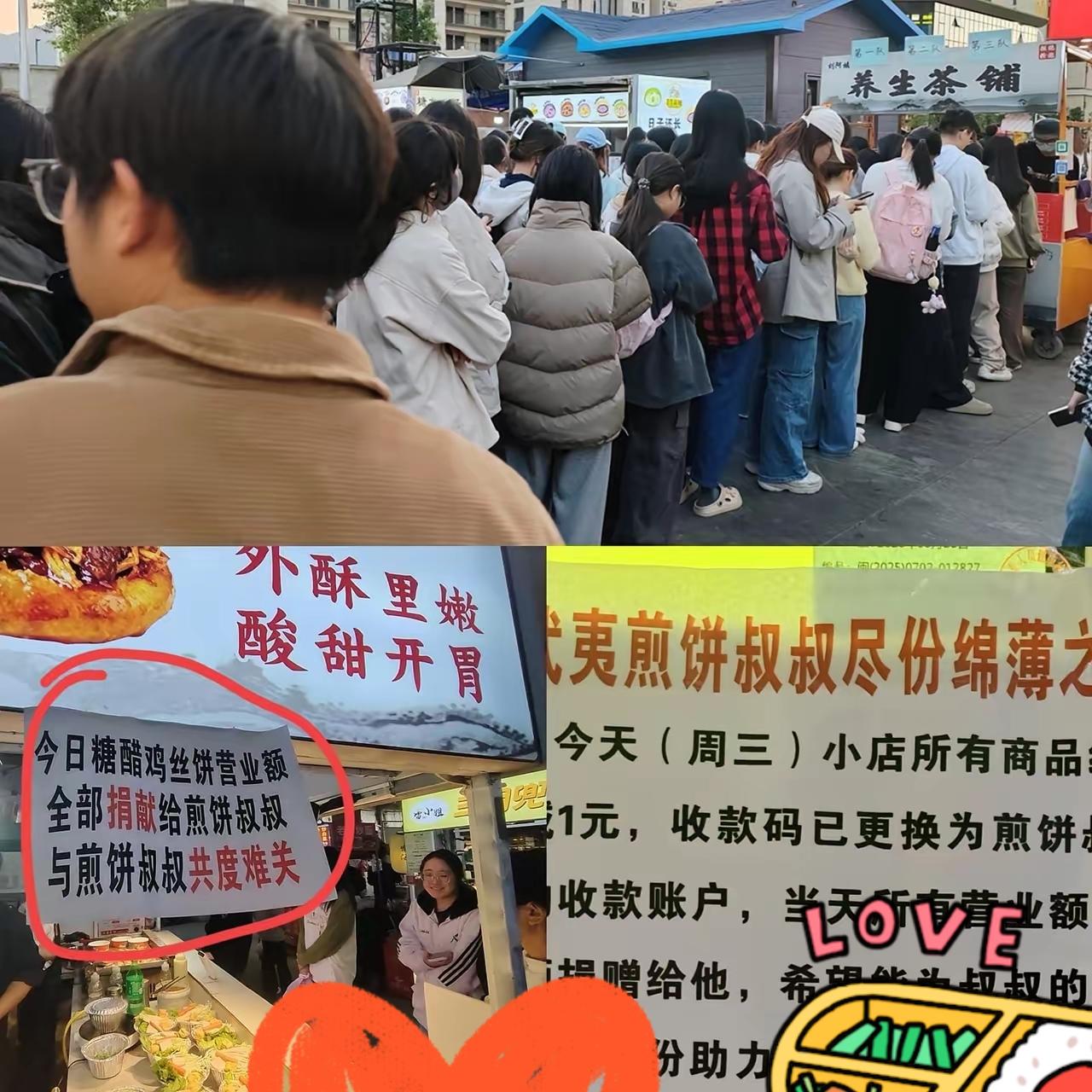央妈都点名点赞了！福建这条小吃街的操作，让全国人暖到心坎里！都说同行是冤家，可