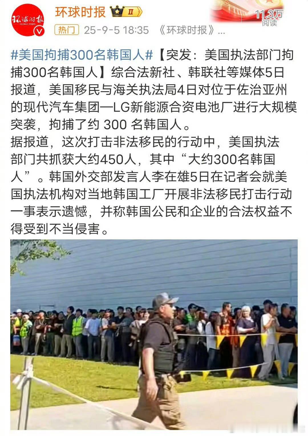 美韩关系紧张或加剧有没有人批评一下美国营商环境[滑稽笑][滑稽笑][笑而不语