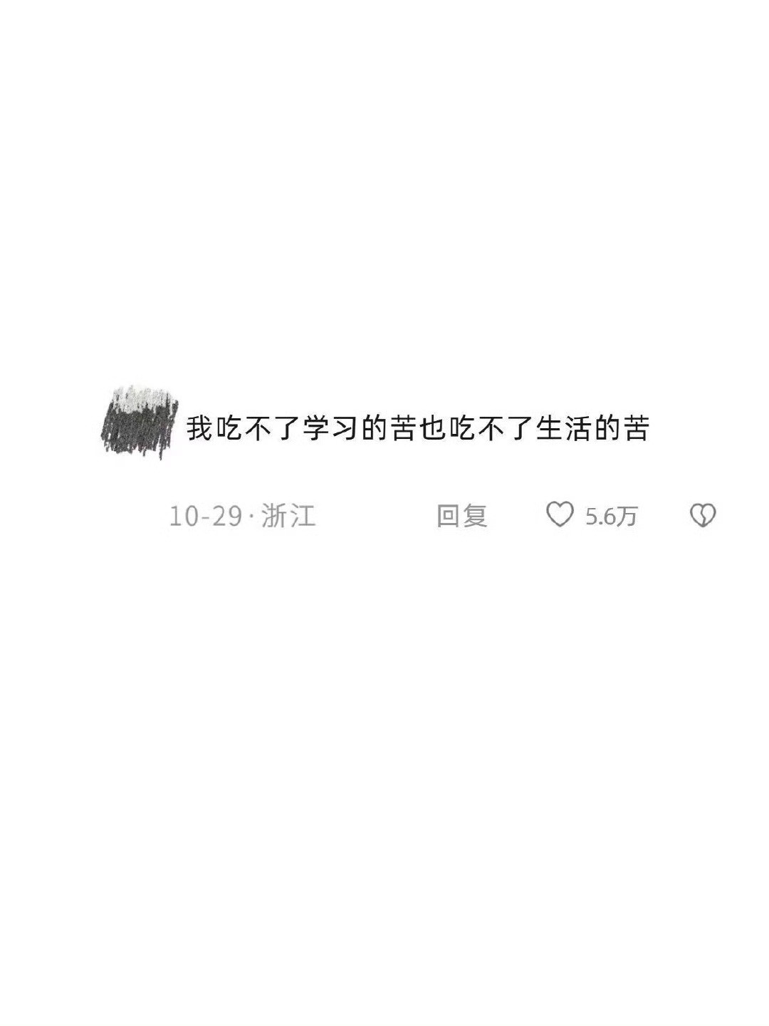 当代年轻人的社死名场面​​​​