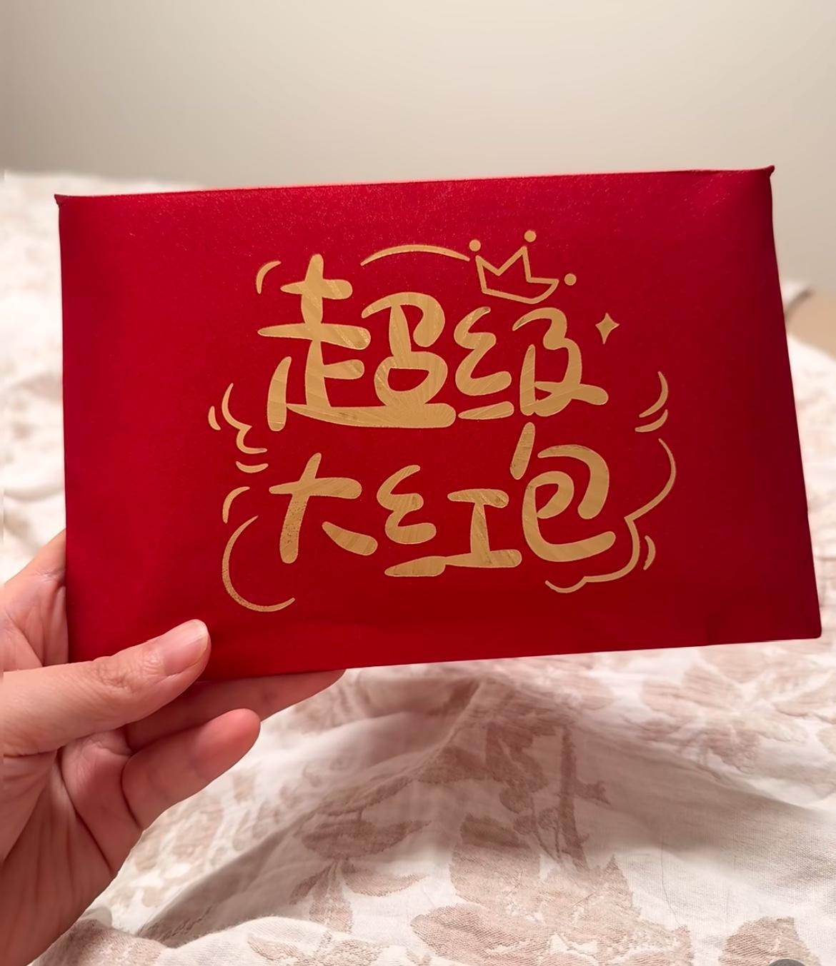 表弟要结婚了，弟媳妇各方面都很满意，身高1米6，父母又是做生意，彩礼也随意，给媳