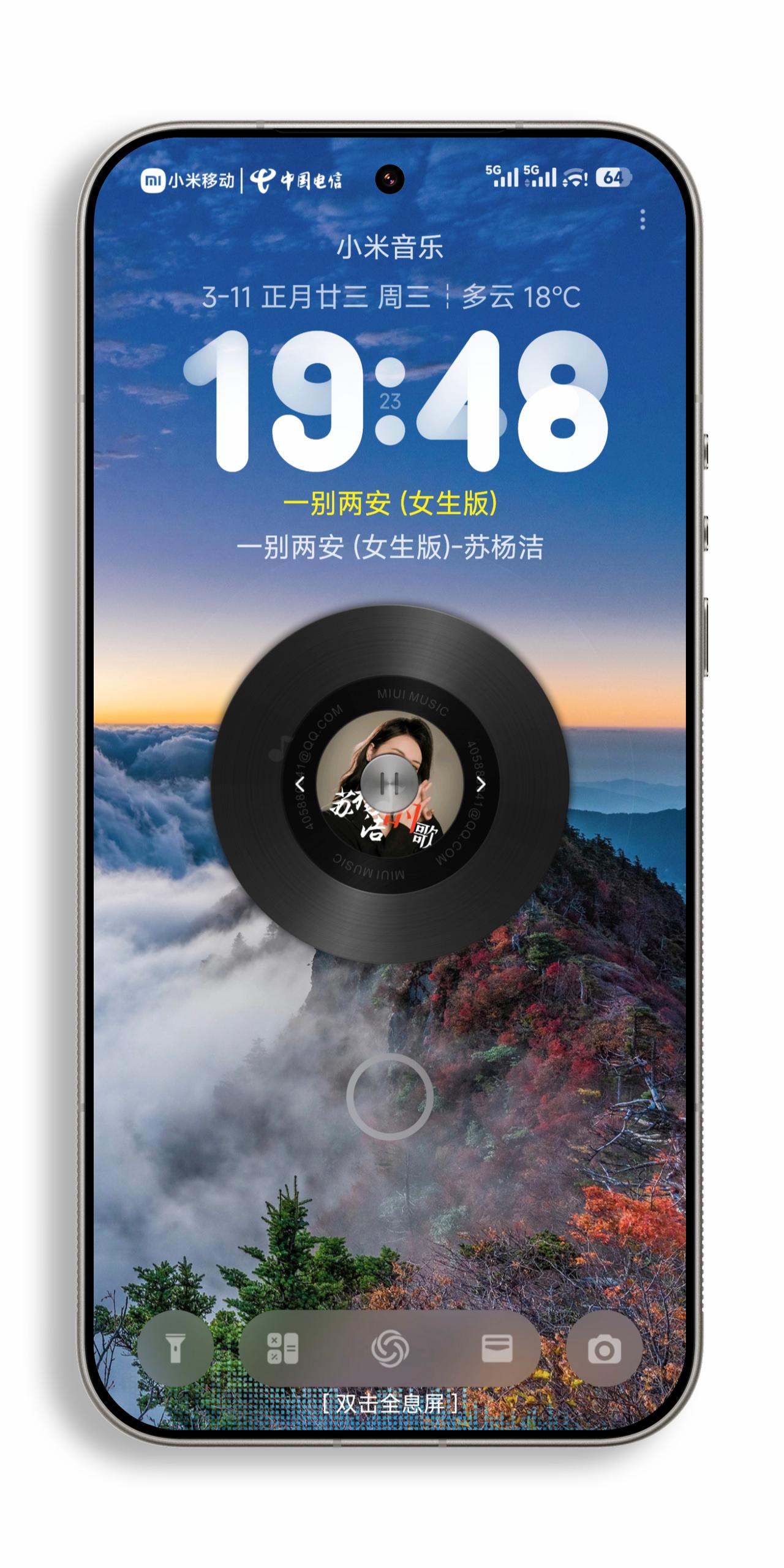 小米主题《光栅》1.2OS3版本更新：•桌面天气图标适配小米自研天气APP天