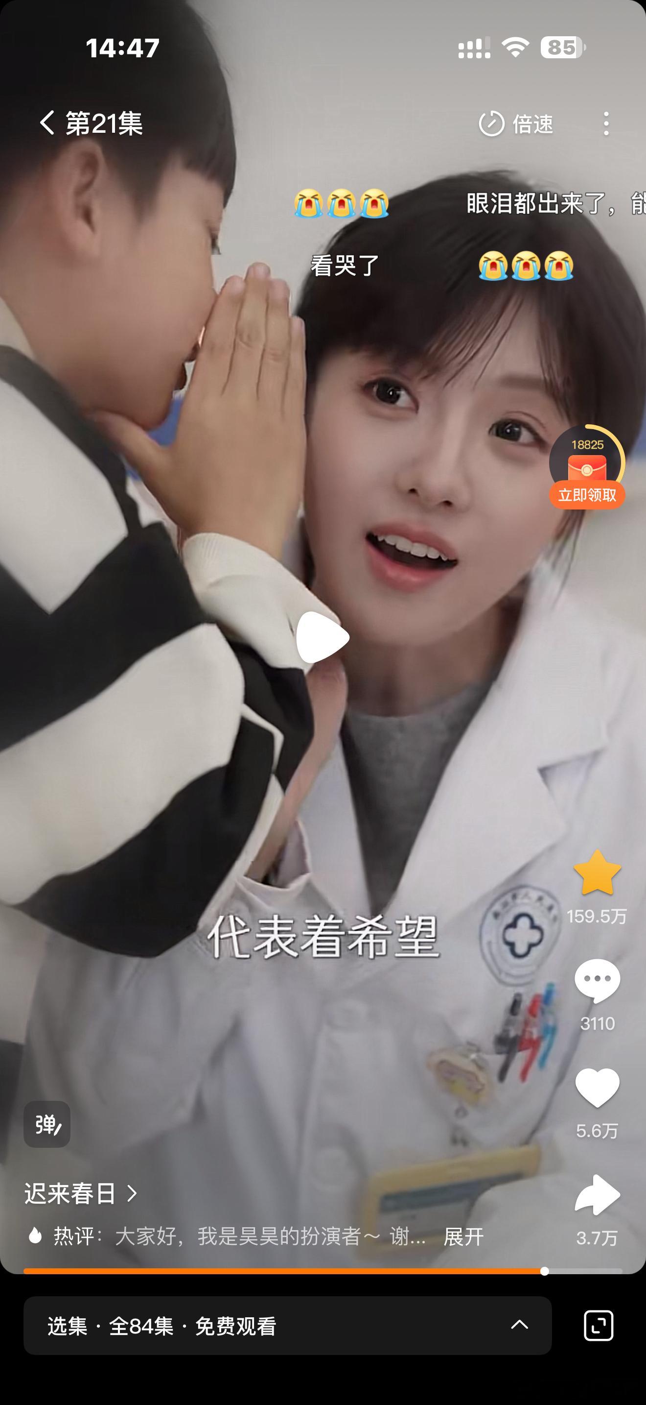 这部短剧也好看！！！现在短剧真的越来越不错了