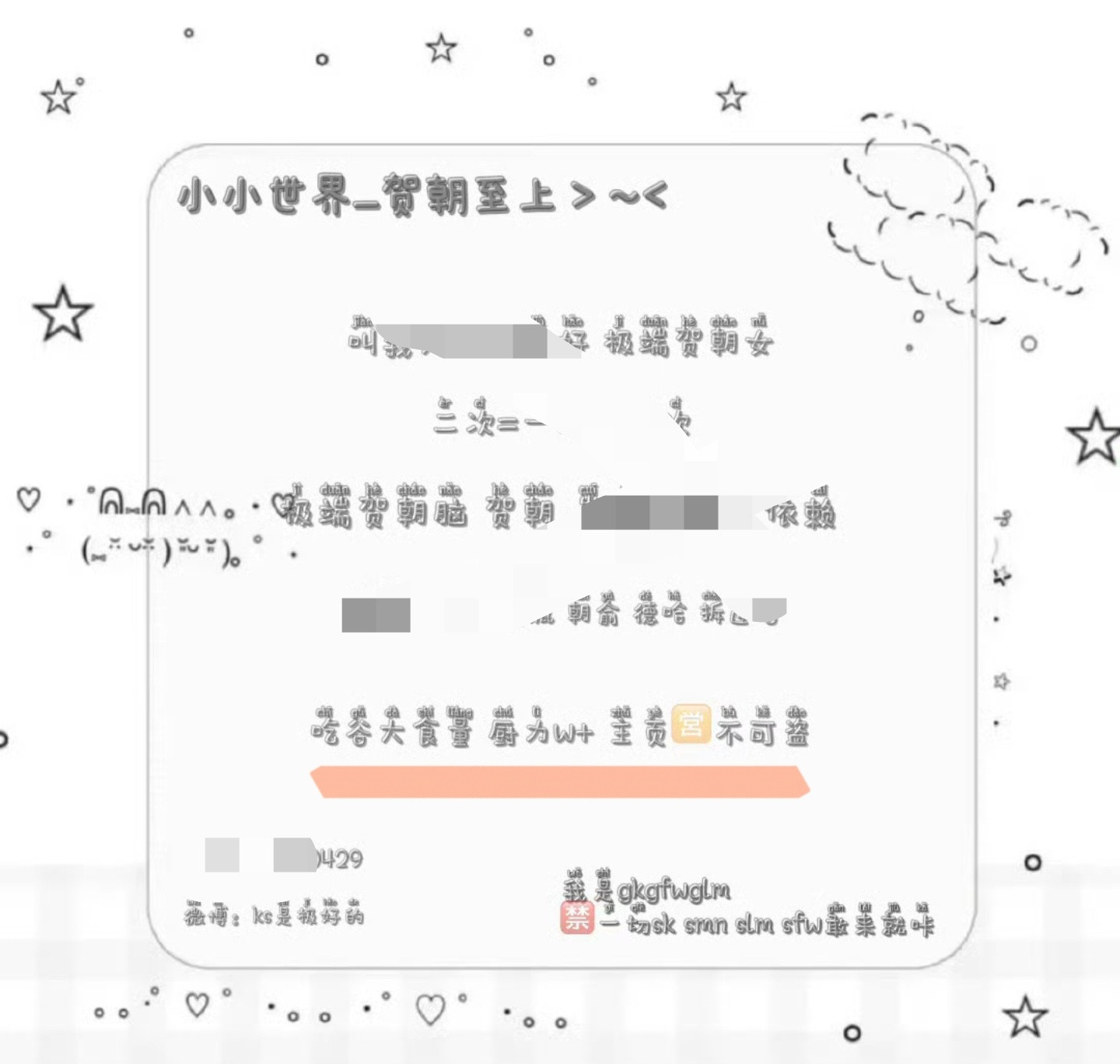 两张图合起来异常幽默！厨力W+但什么时候有钱充SVIP！​​​