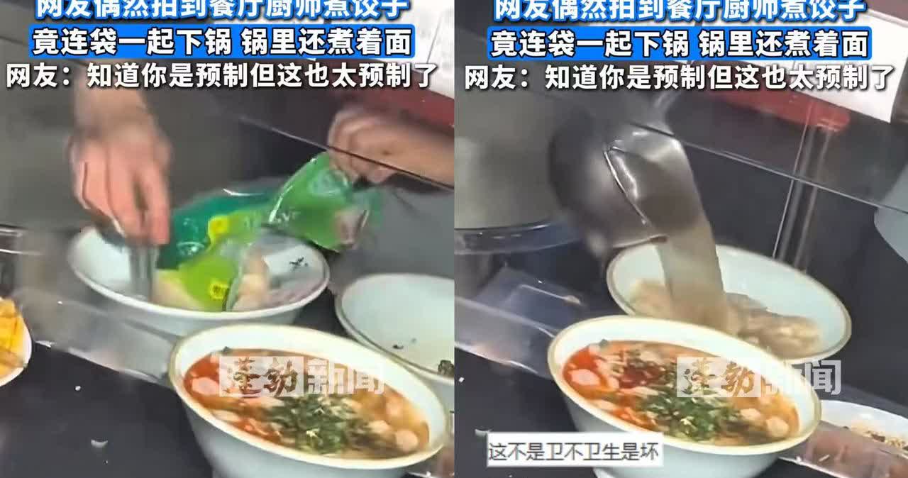 万万没想到！广东深圳，男子去吃饺子，不小心瞄到了厨师煮饺子的动作，可看完
