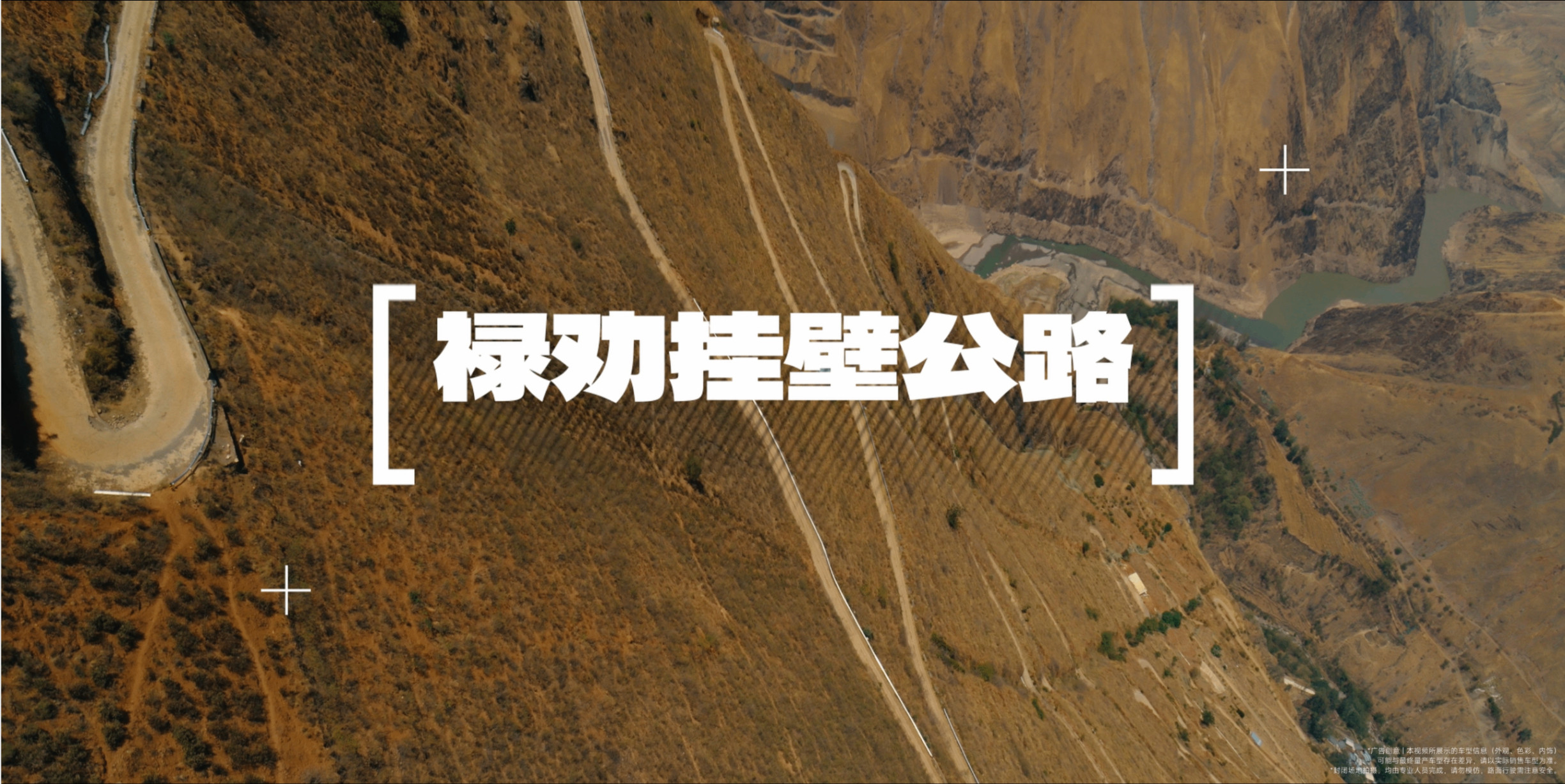 最近被这条山路挑战视频刷屏了，盛嘉成开尚界Z7挑战世界落差最高山路，真的太敢玩了