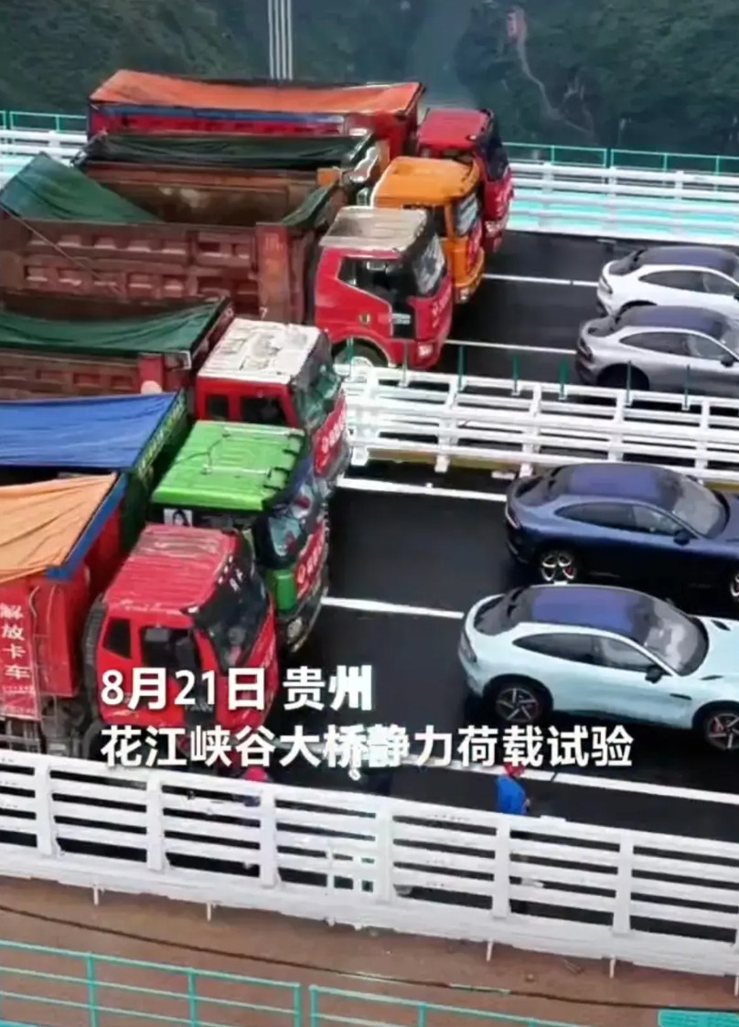 小米YU7居然成为了贵州花江峡谷大桥静力荷载实验的引导车不错。