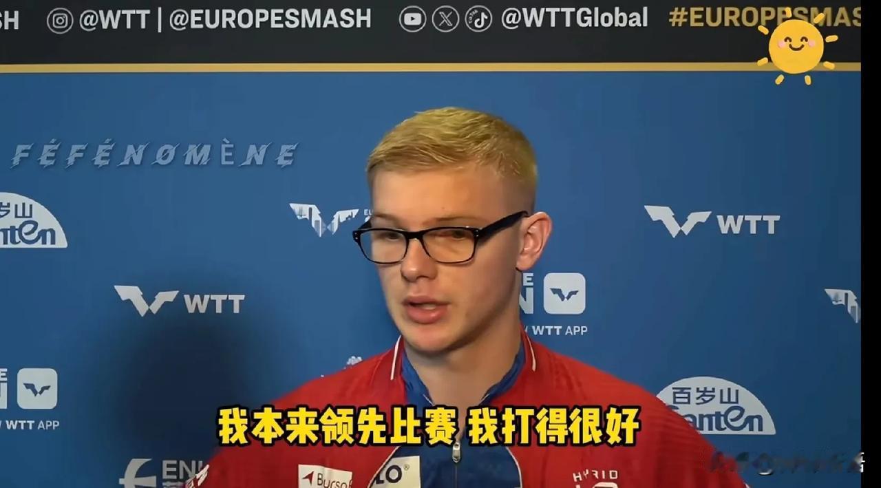 袁嘉楠：小布现在看着没事儿。横滨冠军赛小勒布伦以2分优势决胜局赢了张禹珍，这次
