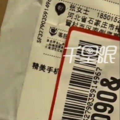 最近石家庄有个事儿，让大伙儿都气得直拍大腿——有个女子网购羽绒服，退货时玩了个“