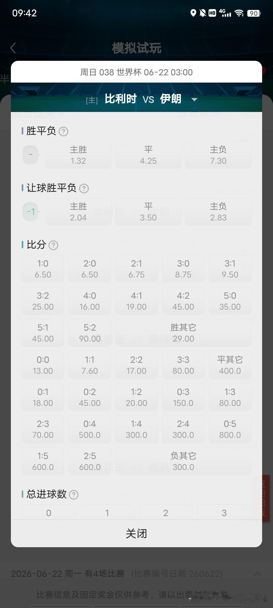 38比利时vs伊朗看了第一场比利时还是老了，一言难尽啊，踢埃及踢的好累啊