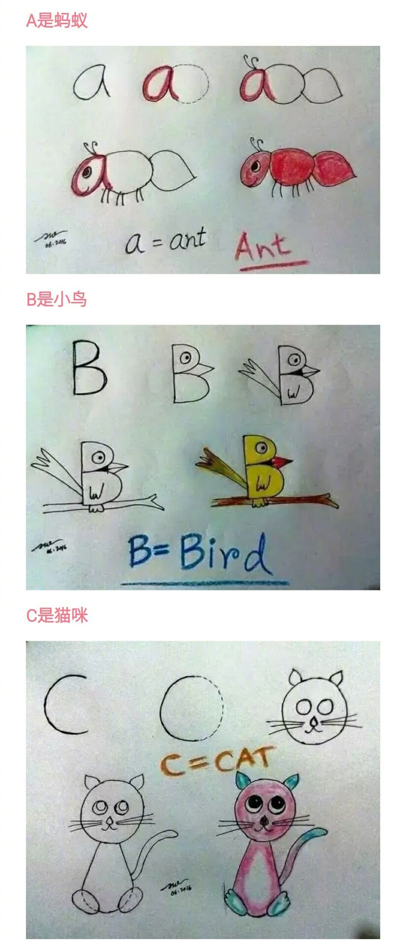 字母变身简笔画！不怕宝宝学不会画画和英语教孩子边玩边学英语吗，通过画字母，记住单