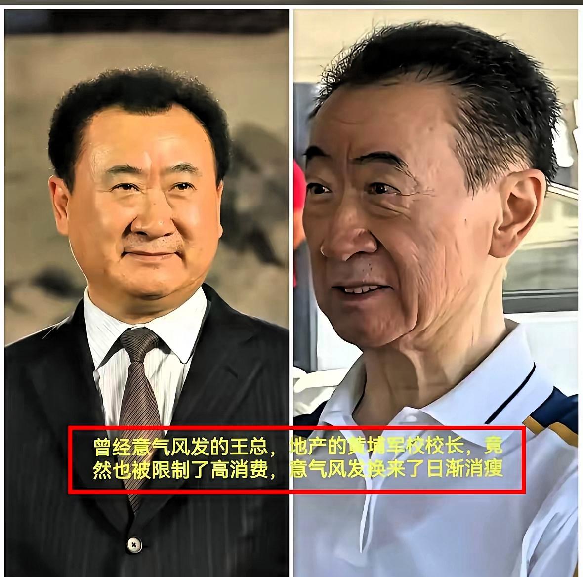 王健林限高一天就解？背后卖48座万达的操作才是关键！为啥王健林限高一天就取