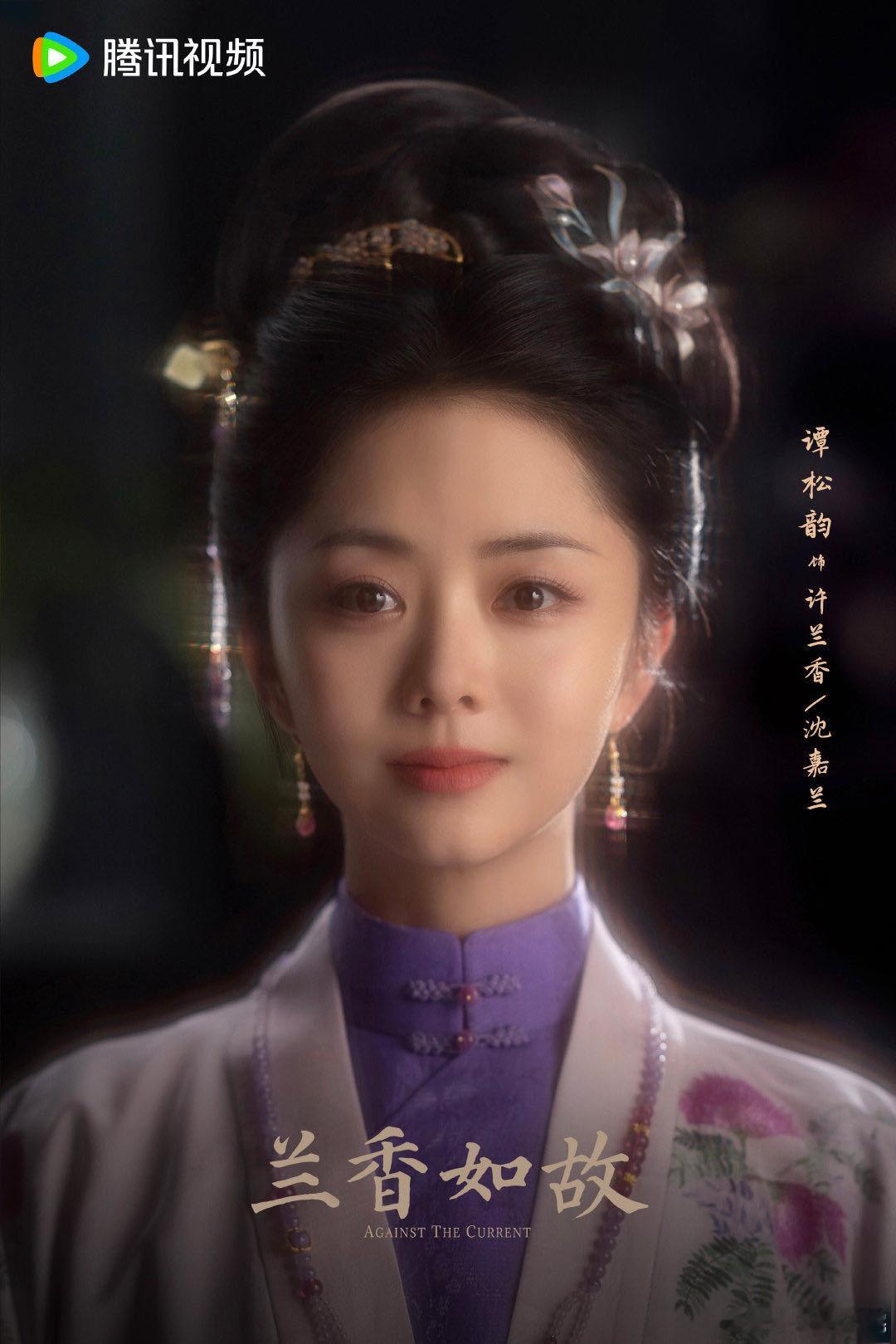 谭松韵谭松韵刚出组一月又进新组谭松韵又进组！敬请期待——肖瑶、方婉之、许