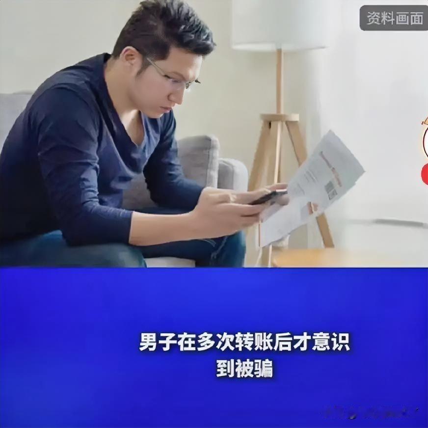 只是随手点了个弹窗链接，没想到多年的积蓄就此付诸东流。10月17日消息，蚌埠