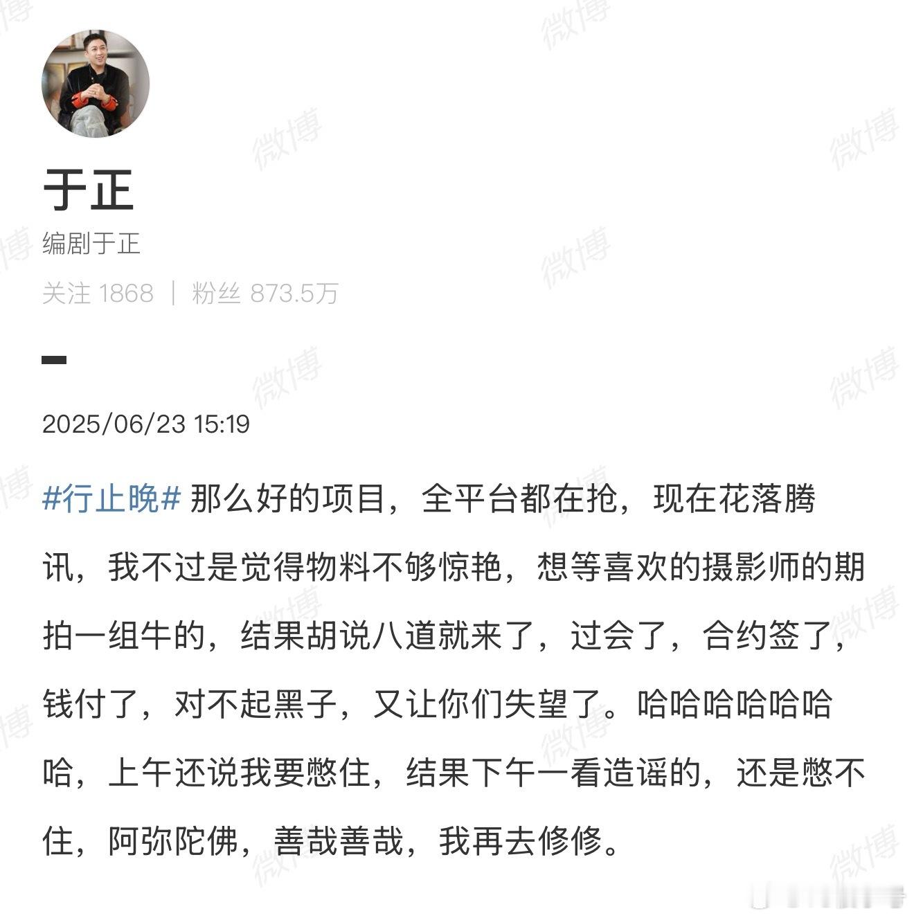 密码的飞舞​​​
