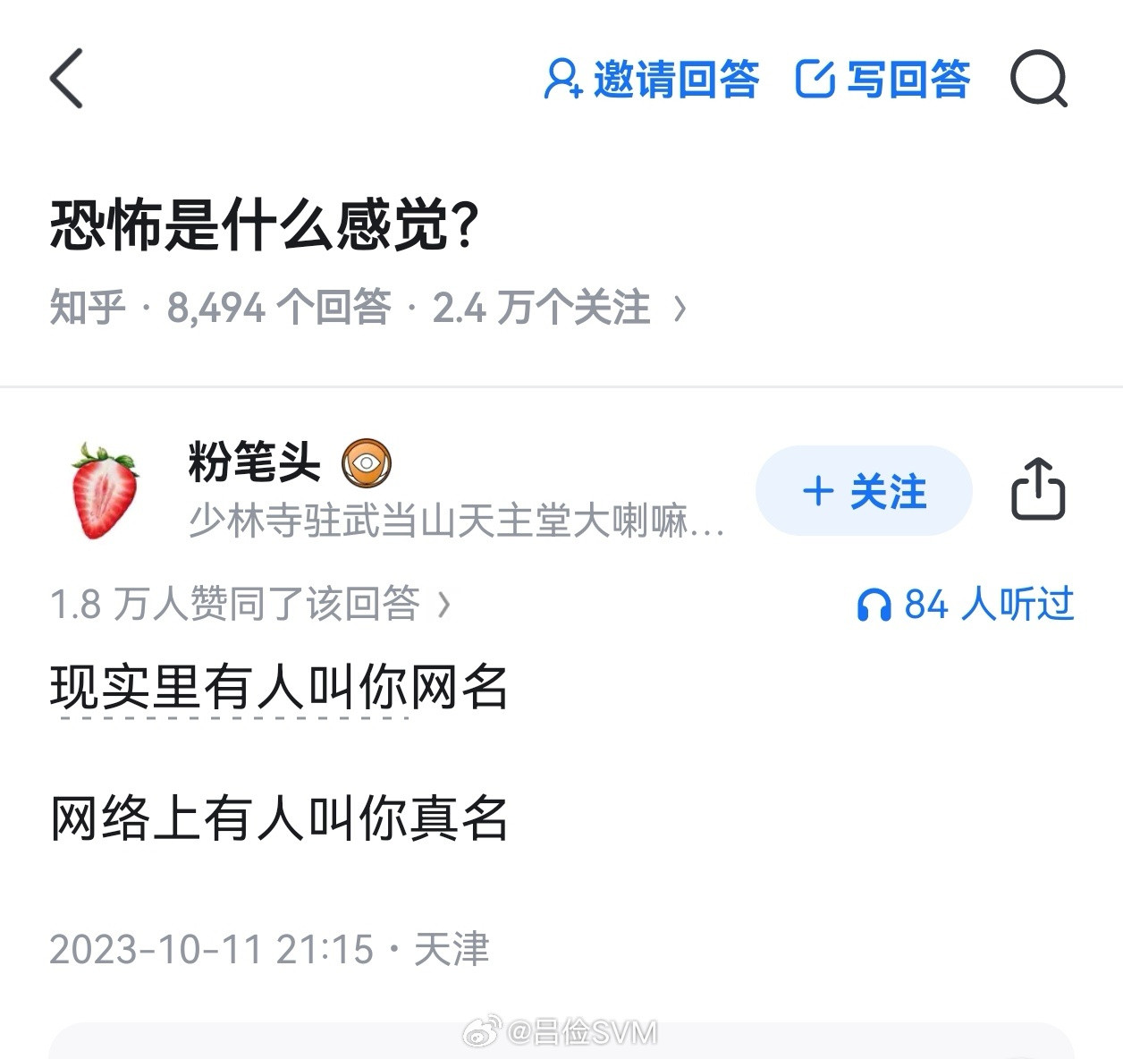 实名上网怎么说…​​​