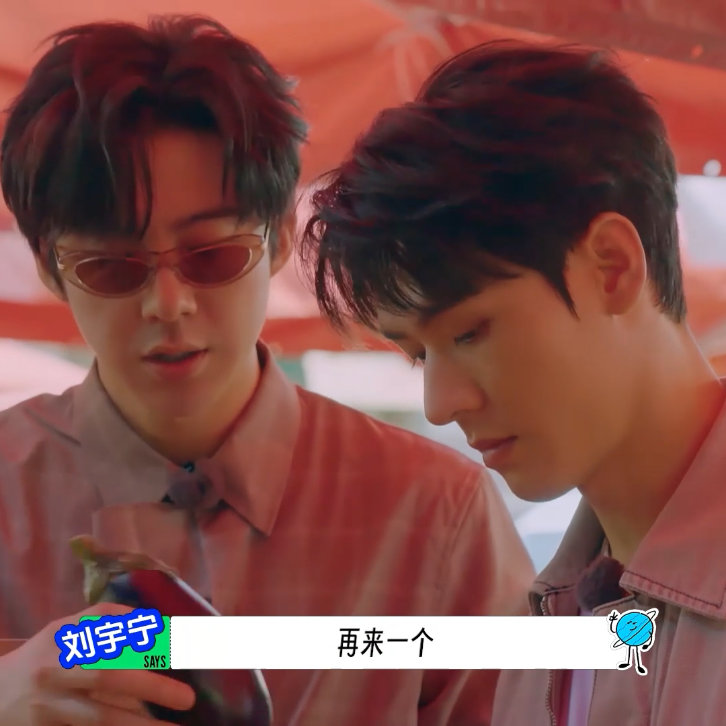 刘宇宁一款居家型男友地球超新鲜《地球超新鲜》这段太戳了！刘宇宁挑食材时又认真