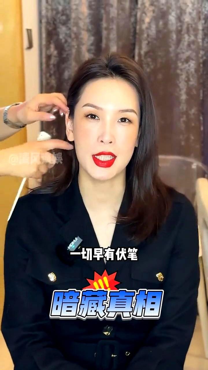 佟晨洁官宣离婚，恢复单身了！当年那场汪涵证婚的盛大婚礼还历历在目，魏巍为爱放