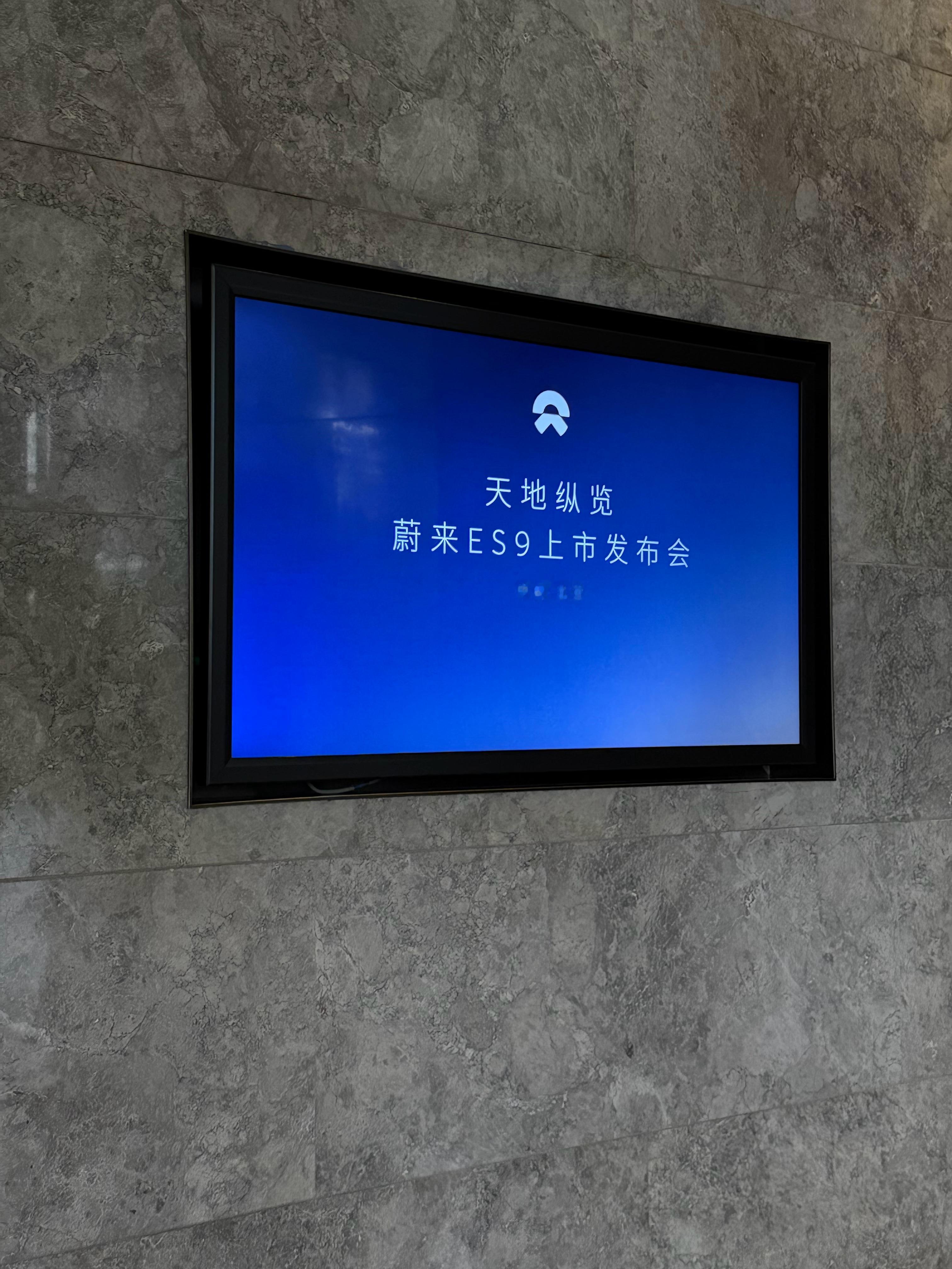 要开始了