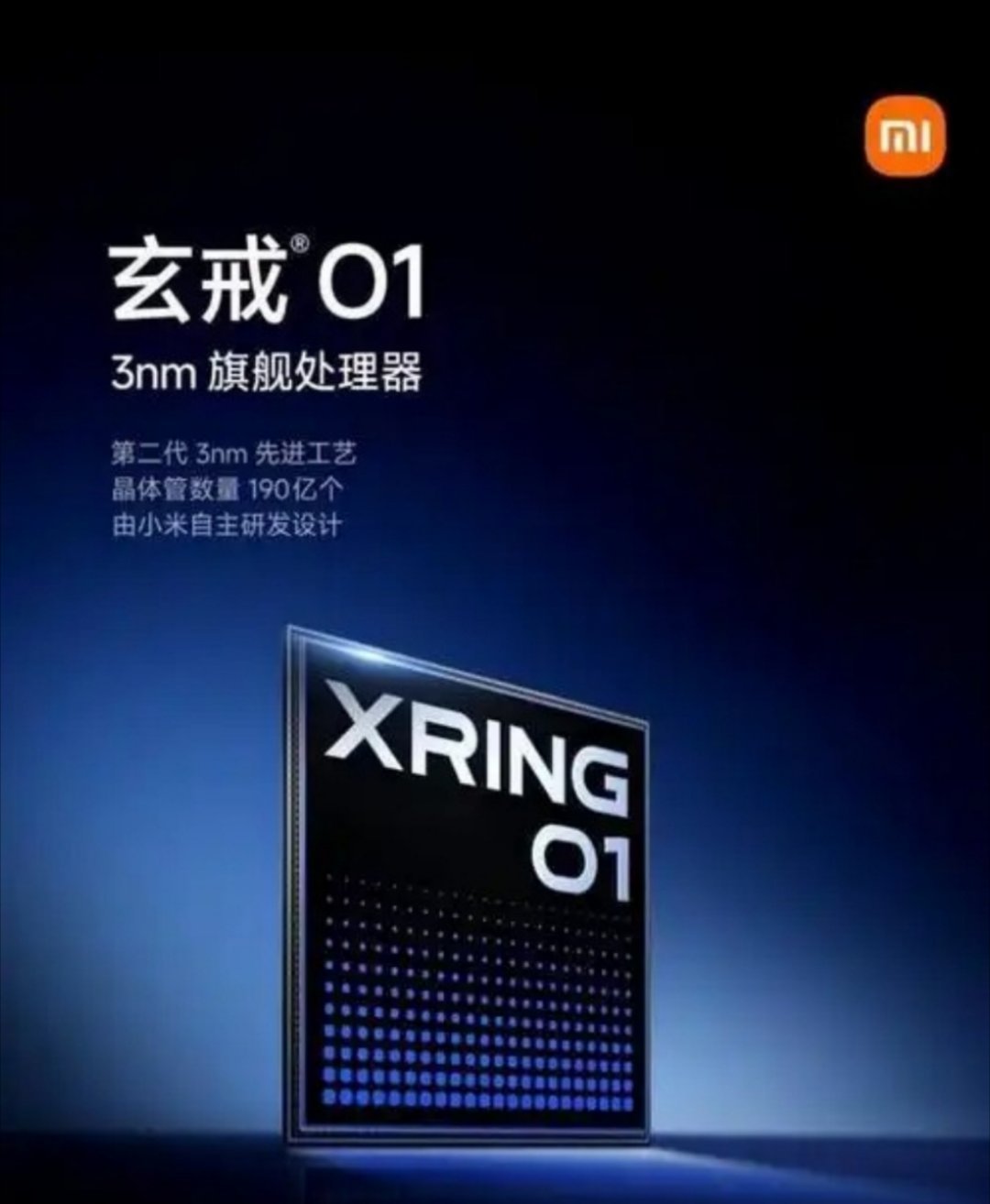 玄戒O1最高主频有3.9GHz，这个是真厉害了，安兔兔跑分也过了300万。