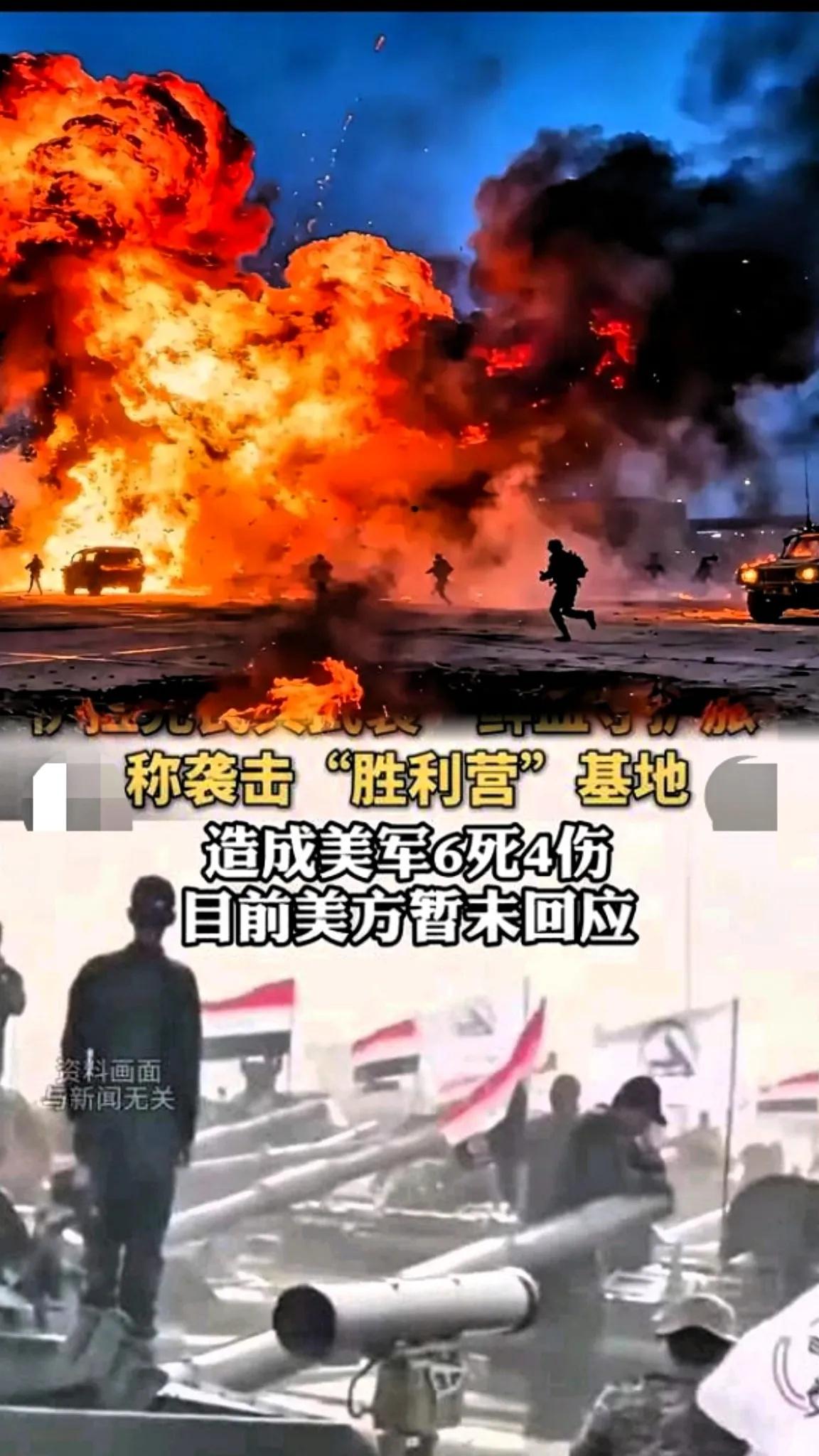 这下咱们可算是看明白啥叫大炮打蚊子反被咬了。3月16号大半夜，伊拉克首都巴格达国