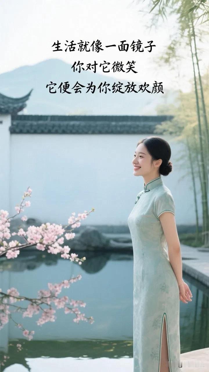 生活是一面神奇的镜子，你笑它就笑。从今天起：用阳光赶走阴霾，用汗水代替躺平，让书