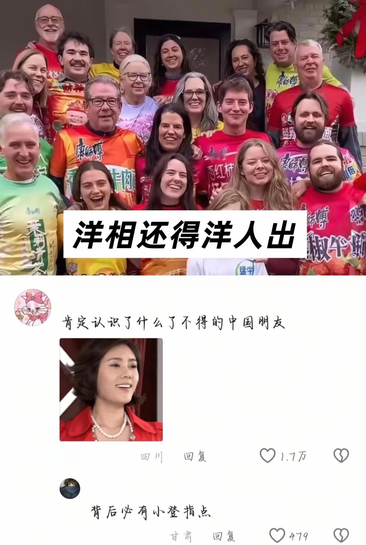 哈哈哈哈，这是谁干的[捂脸哭]