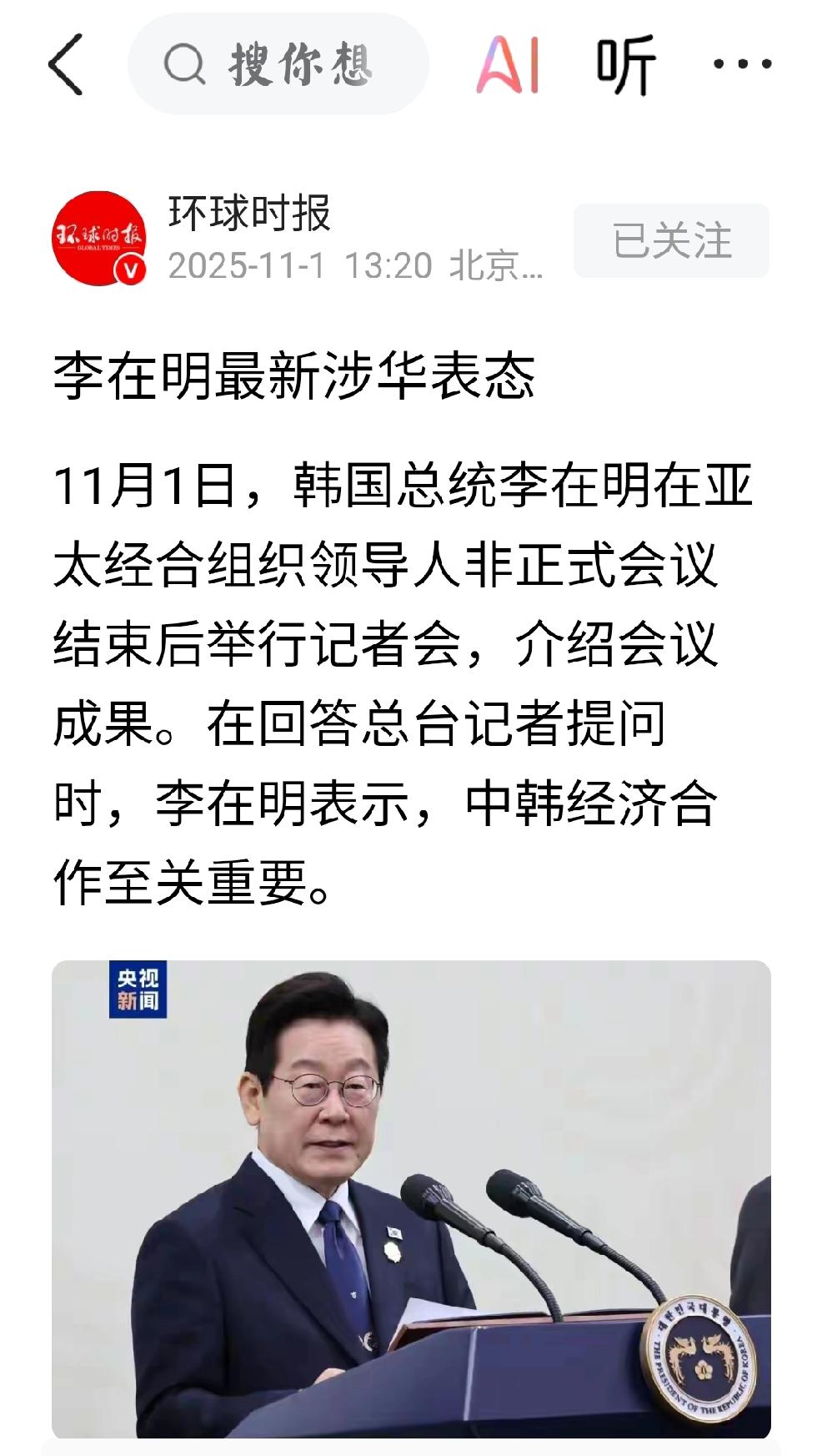 戏说韩国个人观点：老板来了，都没吃饱，戴着勋章和王冠，转身就走，钱没少付，什么