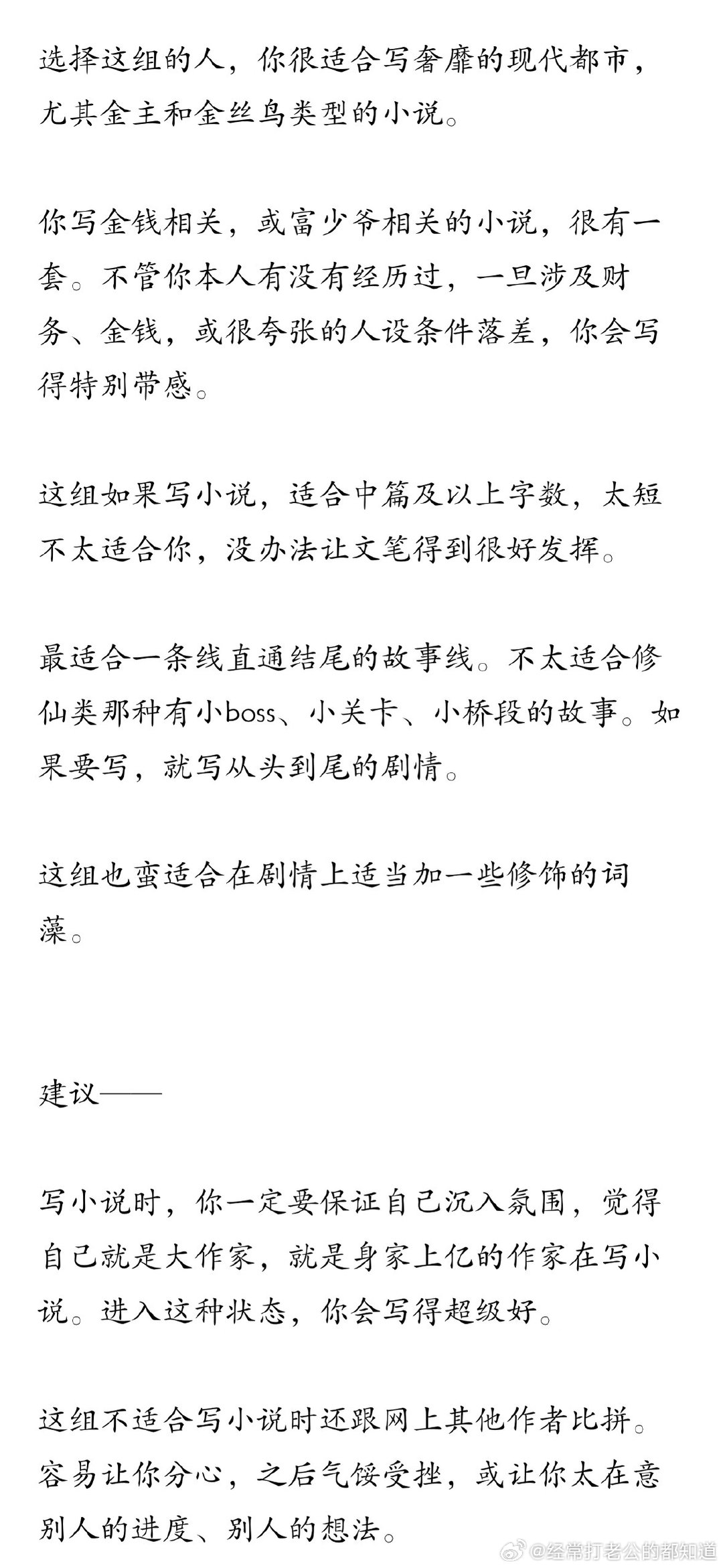 有点意外啊，我一直以为我比较适合写严肃一点的东西，至于画风，这个倒是没什么好说的，现在red画风就这
