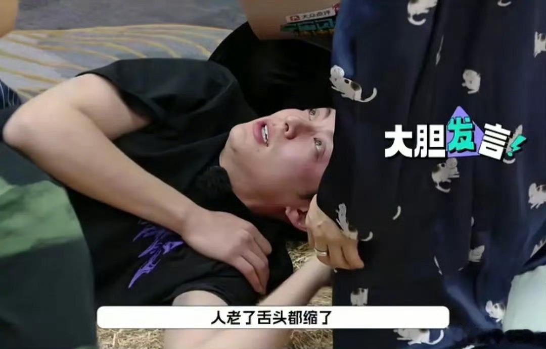 说实在的，我公道话，王鹤棣这个事可能他确实感觉不舒服，但是这事又没有大到需要来w