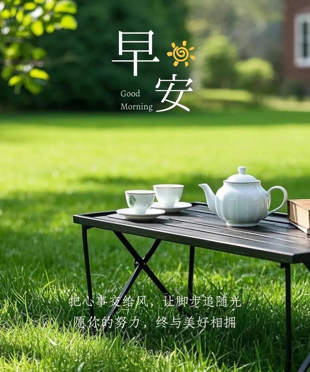 《清平乐·日常寄愿》祝福声到，问候心欢跳。生活简单无纷扰，微笑真诚常抱。回