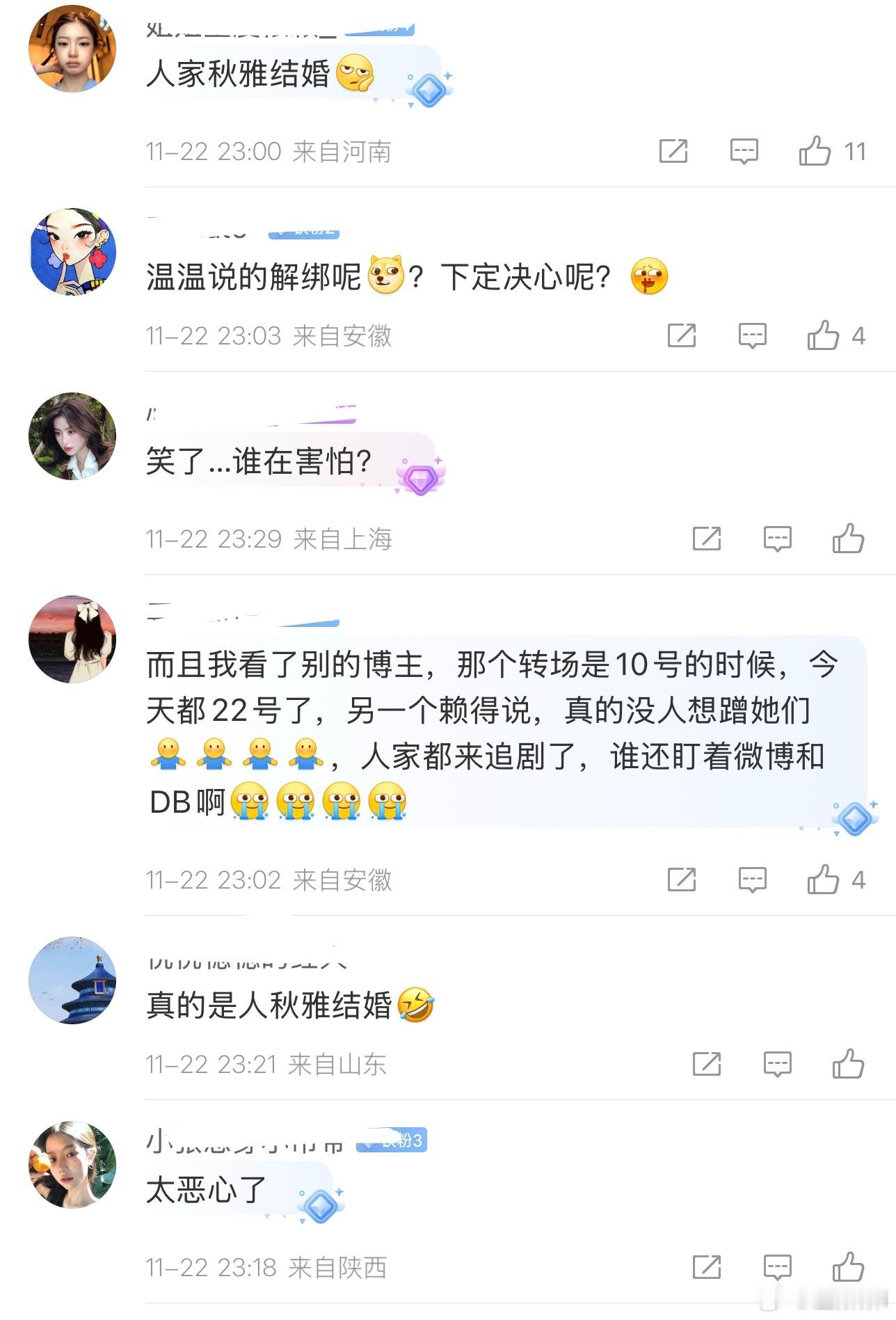 好霸道啊….人家上的是剧rs..大爆剧长尾又没带别人…还是vb自己提取的热源没