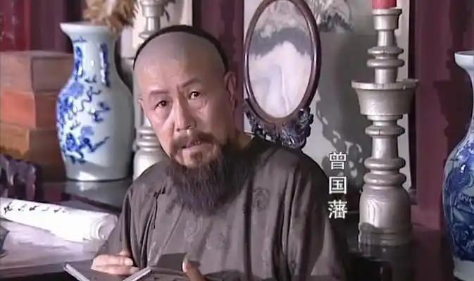 1862年，曾国藩施展毒计，除掉了死对头两江总督何桂清。何桂清死前，这才发现低估