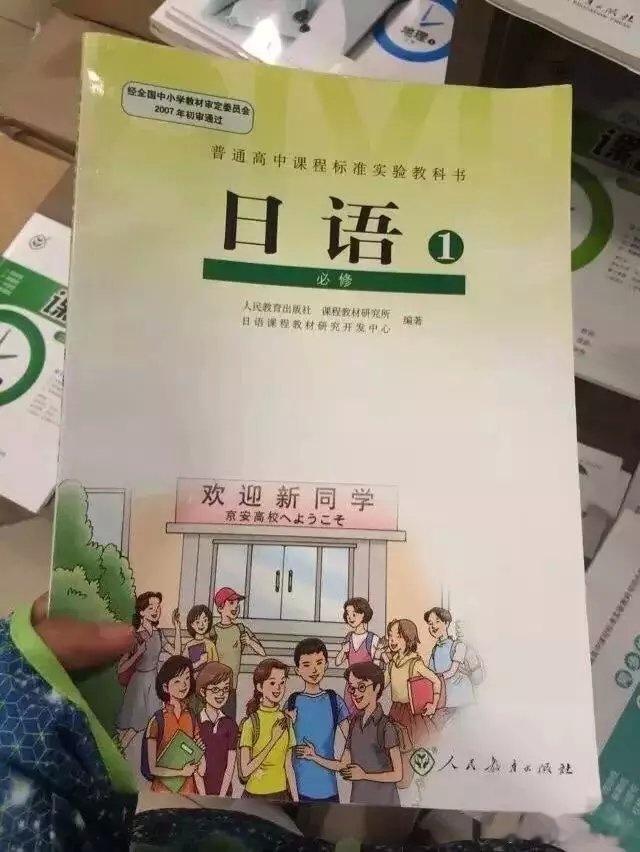 幸亏毕业的早...[微笑]