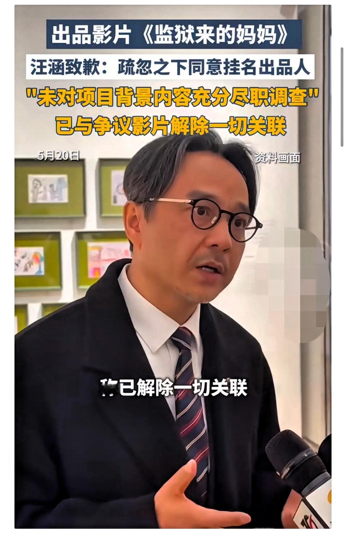 汪涵如今出事其实早有苗头原因很简单他老婆杨乐乐早就说过，她说汪涵先生真的太忙