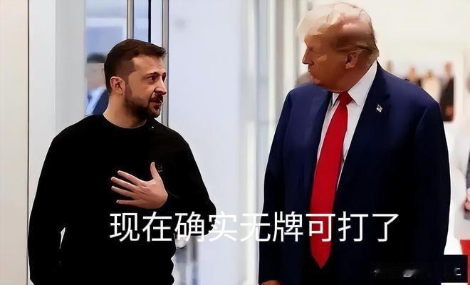 摊牌了，特朗普的“28点”欧洲集体说“不”！涉欧洲国家的协议，需“欧洲伙伴”同意