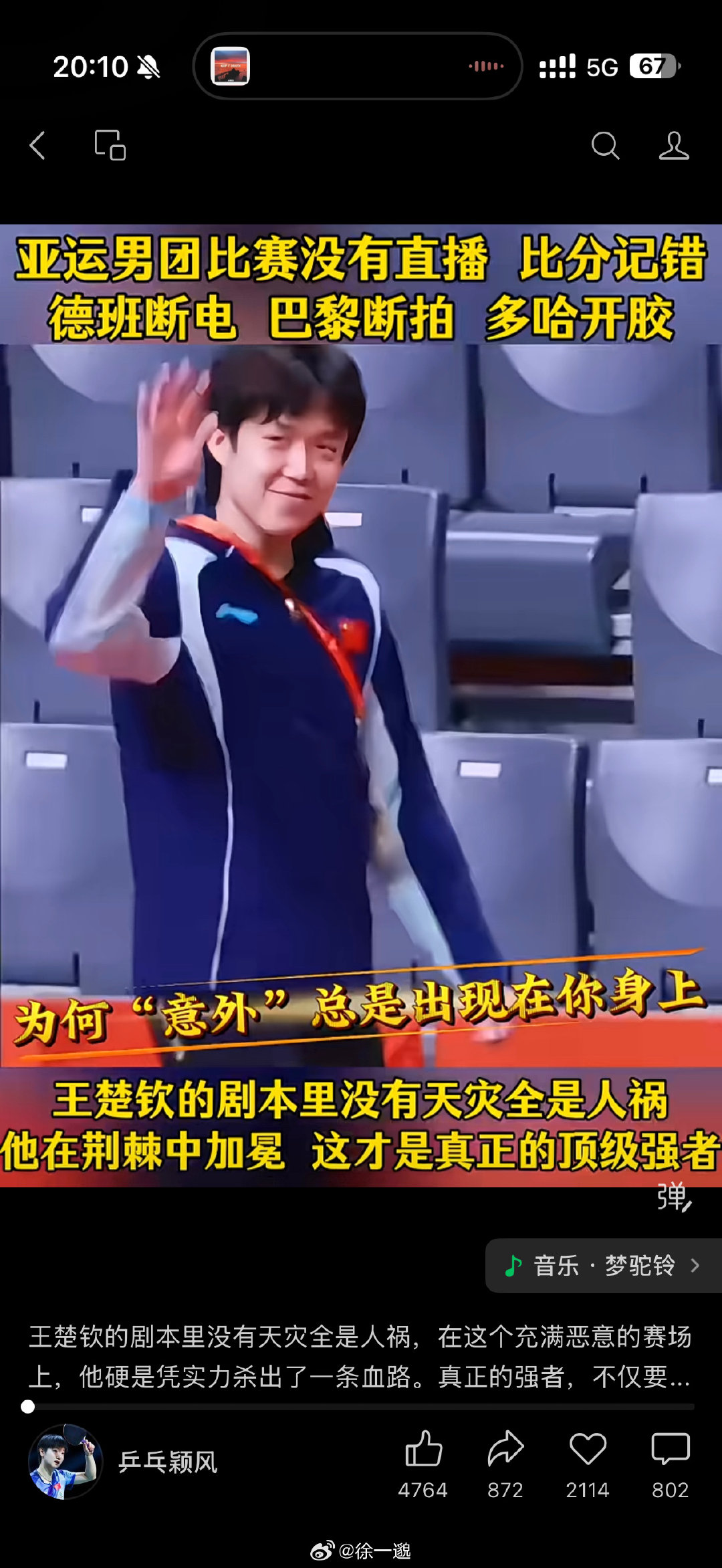 不喜欢鸽鸽的一律开除国籍[？？？][？？？]​